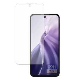 FILMEXT フィルム OUKITEL C69 用 保護フィルム 9H (強化ガラス 同等の高硬度) 超透明 日本製
