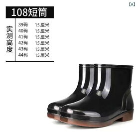 雨 靴 耐 摩耗 性 牛 筋 底 男性 保温 酸 アルカリ 高 筒 厚い ゴム 滑り 止め 労働 保護 防水 靴 工事 現場 雨 靴
