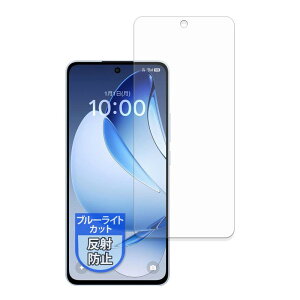 MotoMoto �t�B���� OPPO Reno13 A �p �u���[���C�g�J�b�g �ی�t�B���� ���˒ጸ ���{��