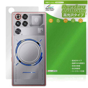 �~���r�b�N�X REDMAGIC 11 Pro/REDMAGIC 11S Pro+ (Subzero�ANightfreeze�J���[�̂�) �w�� �J�������Ȃ� �Ή� �ی� �t�B���� ���� �h�w�� �h�C�A ���{��
