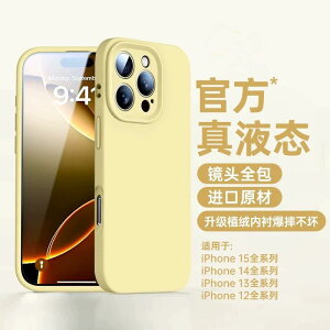 iPhone 17 P[X iPhone 16 iPhone 15 iPhone 14 Plus Pro ProMax MOVAS? MagSafeΉ CX[dΉ Fɂ/}Olbg/C菝h~ ACz ی
