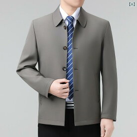 お父さんは ビジネス カジュアル コートを 着て います。