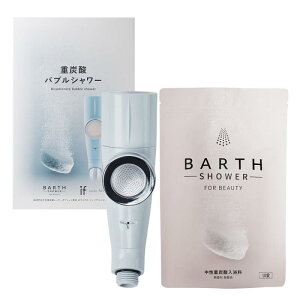 BARTH �o�[�X �}�C�N���i�m�o�u�� �V�����[�w�b�h