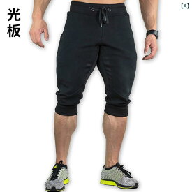 夏の 筋肉の フィットネスの 兄弟の 運動の 男性の レジャーの ランニングの 訓練の 屋外の 修身の 7 分の ズボンの 対外 貿易の 光の 板は logoが ありません。