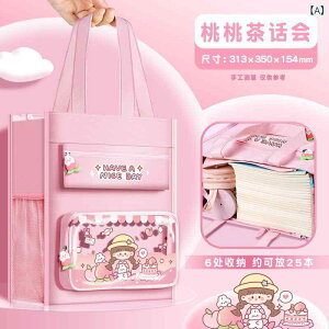 �J�o �x�A ���̎q �p �h�� �w�K �o�b�O ���w���� �e�� �q�� �p ���� �� ���w �t�@�C�� �o�b�O �u�b�N �o�b�O