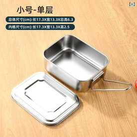 304 ステンレス 弁当 箱 長方 型 密封 蓋 付き 食品 級大 容量 学生 弁当 箱 弁当 箱 弁当 箱