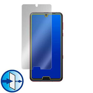 AQUOS R3 SH-04L / SHV44 �p ���{�� �ڂɗD���� �u���[���C�g�J�b�g�t���ی�t�B���� OverLay Eye Protector OESH04L/F/12