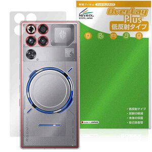 �~���r�b�N�X REDMAGIC 11 Pro/REDMAGIC 11S Pro+ (Subzero�ANightfreeze�J���[�̂�) �Ή� �ی� �t�B���� ���˖h�~ �w�� �h�w�� �h�C�A ���{��