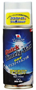UNIX(���j�b�N�X) �N�C�b�N�^�C�����[ WAX 110ml USB07-56