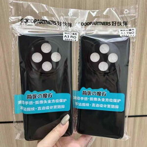 nova 15�A Honor Power 2�A Mate 80�A Jianyou Magic Cube�� �K�����A ���p �}�b�g �u���b�N TPU �� �g�� �d�b �P�[�X�i �\�t�g �J�o�[�j(x2)