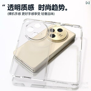 OPPO Find N 3�� �g�� �P�[�X ���� �f�ނ� �K�p ���܂��B(x10)