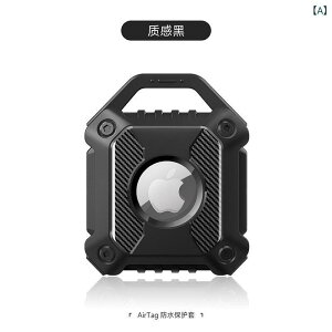 �V�^ �K�p airtag �h�� �Z �|�W�V���i�[ �ی� �J�o�[ ip 67 �� �h�� �h�S �J�o�[(x2)