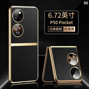 �y�� �� �� ���z pocket 2 �g�� �P�[�X p 50 s �܂��� �� �� �ی� �J�o�[ �^�� ���C�V ��V ���i