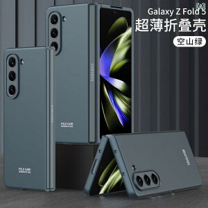 �T���X�� zflip 5 �g�� �P�[�X �܂��� �X�N���[���� �K�p ���� �V�^ �t���X�g�n�[�h�P�[�X�� ���^ galaxy fold 5 g ��(x2)