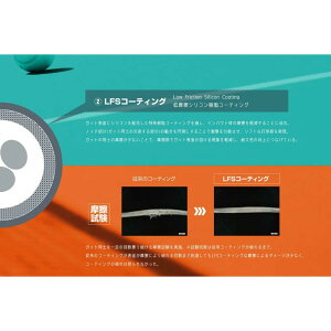 �S�[�Z��(Gosen) �e�j�X �K�b�g LuXairBiTe 16/16L ���N�V�A�o�C�g 16/16L ��12m