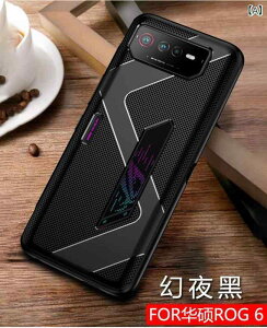 Asus Rog 9 Rog 8 Rog 7 Rog 6 Rog 5 Rog 3 Rog 2 �X�p�C�V���h�E�V���R�� �d�b �P�[�X�� �K���� ���܂��B