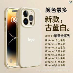 Apple 17 ProMax �t�� �V���R�� �� �X�}�z�P�[�X iPhone 16 �X�g���[�g �G�b�W ���S ���� �� �Ռ� Xr �ی� �P�[�X 12 �Ή�(x2)