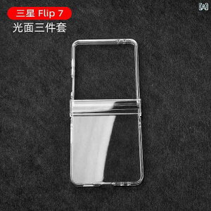 �V�^ �K�p �T���X�� ZFLIP 7 �g�� �P�[�X �܂��� �O �_ �Z�b�g ���� �Z ����S �� �q���W �ی� �J�o�[(x50)