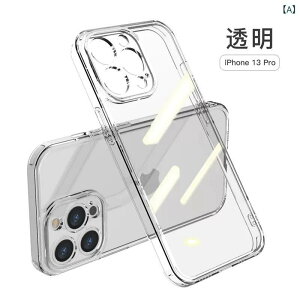 Apple 17 ProMax �g�� �d�b �P�[�X�A ���� �K���X iPhone 16 �� �� ���Ȃ��A ���� �Ȃ��A ���� �h�~ 14 �ی� �J�o�[�� �K���� ���܂��B