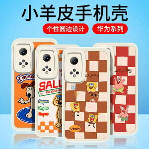 Huawei Enjoy 80�A Honor 400 P / X 70 i�A Play 70 PLUS�A�� �� ���A �V�[�v�X�L�� �g�� �d�b �P�[�X ������ �K�p(x2)