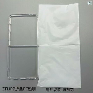 �~���[ PC ���� ZFold 7 �T���X�� �܂肽���� �g�� �d�b �P�[�X�́A zflip 7 �t���b�v �ی� �J�o�[�A ���� �h�~ �n�[�h �P�[�X�� �K���� ���܂��B