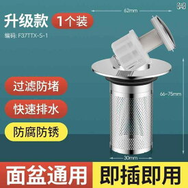 洗面 器の 水 漏れ プラグの 洗面 器の スプリング バック