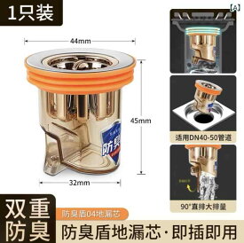 台所の 下水道の 漏れ 防臭 芯の 虫よけの 臭いを 防ぐ トイレの 下水 管の 通用の 漏れ グリルの 濾過 かご