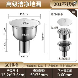 304 ステンレス 鋼の クリーンな 床 排水 管 シール 衛生 グレードの消 臭 薬局 クリーン 浄化 ワークショップ ラボ