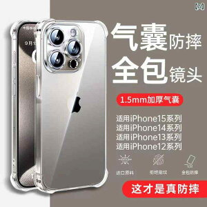 Apple 16 �g�� �d�b �P�[�X iPhone 17 �V�^ Apple 15 Pro Max �l �� �G�A�o�b�O �� �Ռ� 13 ���� 14 �\�t�g �P�[�X