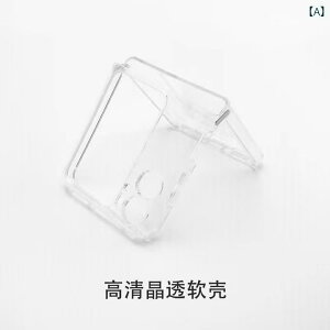 oppofindn 3 flip �g�� �d�b �P�[�X�A ���� �� �ڑ� �o�b�N���A in 2 ���� �ی� �J�o�[�A �\�t�g �P�[�X�A �� �Ռ��� �K���� ���܂��B