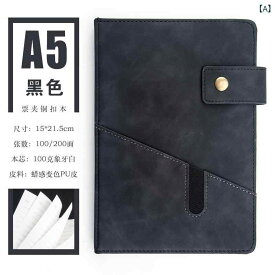 越境 ノート a 5 ビジネス ノート セット 創意 ノート ペン 事務 文房具 バックル ロゴ 卸売り