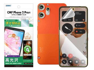�A�X�f�b�N CMF Phone 2 Pro�p�ی�t�B����