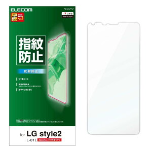 �G���R�� LG style2 �t�B���� L-01L [�w�䂪���ɂ���] �w��h�~ ������ PD-L01LPFLF