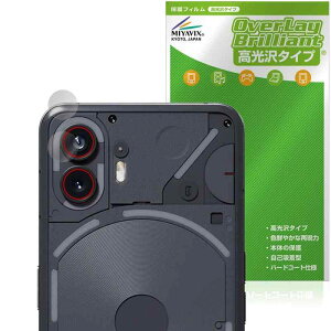 �~���r�b�N�X 2���Z�b�g Nothing Phone (2) �J���������Y �Ή� �ی� �t�B���� ���� �h�w�� �h�C�A ���{��