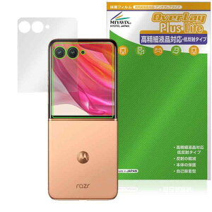 �~���r�b�N�X Motorola razr 50 ultra �A�E�g�f�B�X�v���C �Ή� �ی� �t�B���� �����בΉ� ���˖h�~ �h�w�� �h�C�A ���{��