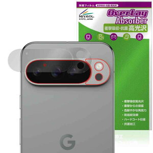 �~���r�b�N�X Google Pixel 9 Pro XL 6.8�C���` �w�ʃJ���� �Ή� �ی� �t�B���� �Ռ��z�� ���� �R�� �h�w�� �h�C�A ���{��