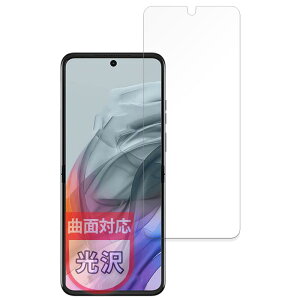 MotoMoto �t�B���� motorola razr 50s / razr 50d (���C���f�B�X�v���C) �p �ی�t�B���� �ȖʑΉ� ���ȏC���ޗ� �������Ŕ����� ���{��