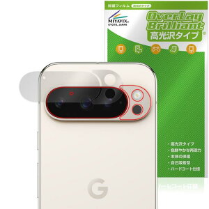 �~���r�b�N�X Google Pixel 9 Pro 6.3�C���` �w�ʃJ���� �Ή� �ی� �t�B���� ���� �h�w�� �h�C�A ���{��