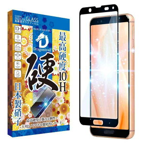 �V�Y�J�E�B�� AQUOS sense3 �p sense3 lite �p �K���X�t�B���� �����K���X �ی�t�B���� �t�B���� 10H�h���S���g���C�� �u���[���C�g�J�b�g SHV45 �p SH-02M �p SH-RM12 �p �t���ی�t�B���� ���� 1������