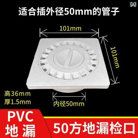 メーカーは pvc 排水 地 漏れ トイレ バルコニーを 供給 して います。