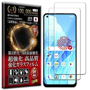 �y�w��F�ؑΉ��Łz�y2���Z�b�g�z�y�ŐV�������f���z �t�B���� OPPO Reno9A �K���X�t�B���� �t�B���� OPPO Reno7A �K���X�t�B���� OPG04 �p �ی�t�B���� ���� �K���X ������ ������ ���{�� ���Ɏq 0