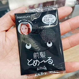 客 美 前髪 ステッカー マジックヘアステッカー 前髪 固定 ステッカー 前髪 ステッカー 飾り ヘア アクセサリー ピンク 系 オンライン ストア 向け プチギフト
