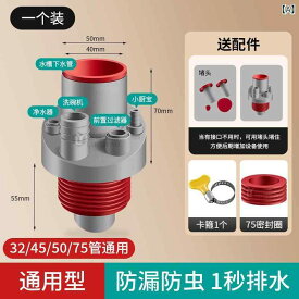 台所 下水 管 三方統合下水管排水管路戻り 防止多 通分 流 器 共通 継手 部品