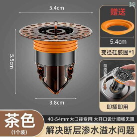 地 漏れ 断層 延長 管 トイレ 下水道 位置 ずれ 延長 内 芯大 排水 口 防虫 防臭 器 共通