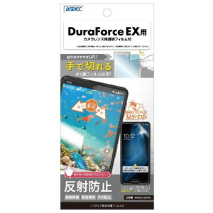 ASDEC DuraForce EX �ی�t�B���� �u��Ő؂��͂����t�B�����v ���˖h�~ �A���`�O���A ���{�� �h�w�� �C�A���� �f���h�~ NGB-KY51D-Z/�f�����t�H�[�X�C�[�G�b�N�X