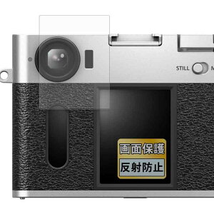 FILMEXT �t�B���� FUJIFILM X-HF1 �p ���˒ጸ �ی�t�B���� �w��h�~ ���{��