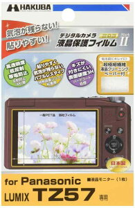 HAKUBA �t�� �ی� �t�B���� MarkIIPanasonic LUMIX TZ57��p DGF2-PATZ57