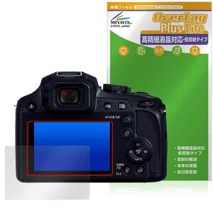 �~���r�b�N�X Panasonic LUMIX FZ85D �Ή� �ی� �t�B���� �����בΉ� ���˖h�~ �h�w�� �h�C�A ���{��