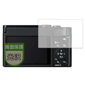 MotoMoto �t�B���� Panasonic LUMIX DC-TZ99 �p �ی�t�B���� �������Ŕ����� ���{��