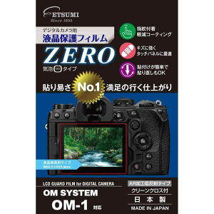�G�c�~ �f�W�^���J���� �p �t�� �ی�t�B���� ZERO �[�� OM SYSTEM OM�V�X�e�� OM-1 �Ή� ���{�� VE-7396